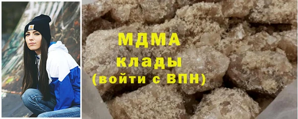 дистиллят марихуана Балабаново