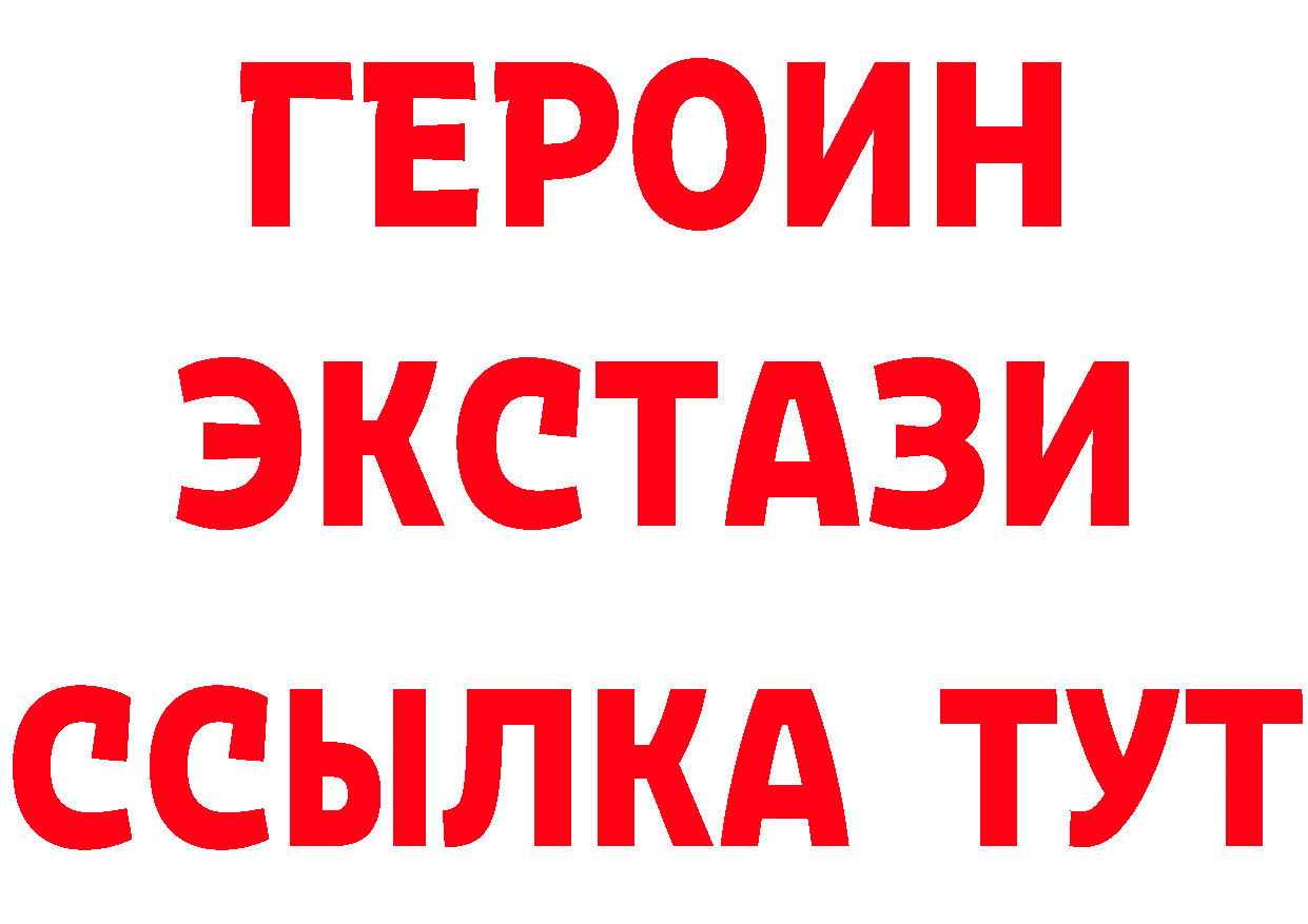 Бутират оксибутират как войти сайты даркнета МЕГА Голицыно